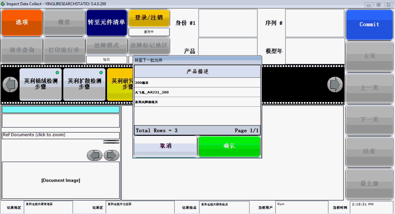 Chinese Data Collect Chinese Data Collect